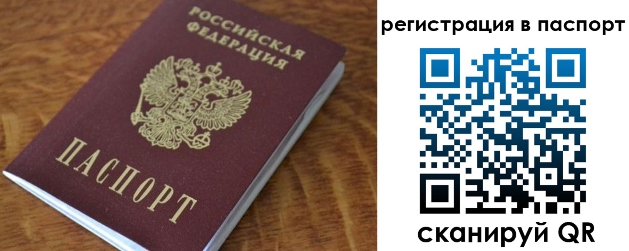 регистрация для школы в Лодейном Поле
