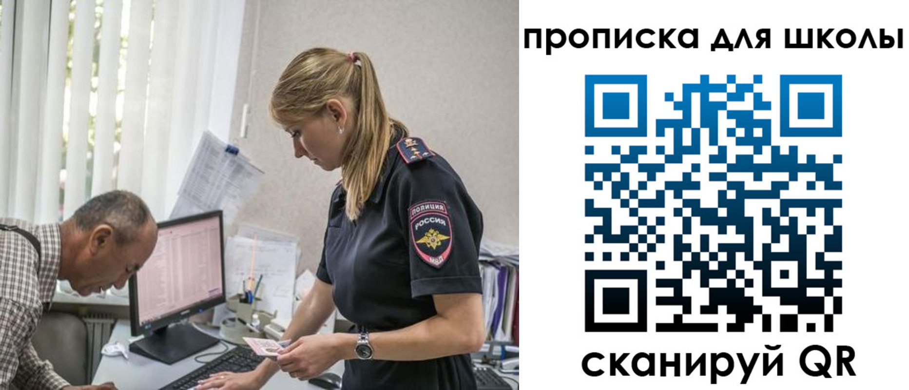 временная регистрация надежно в Лодейном Поле