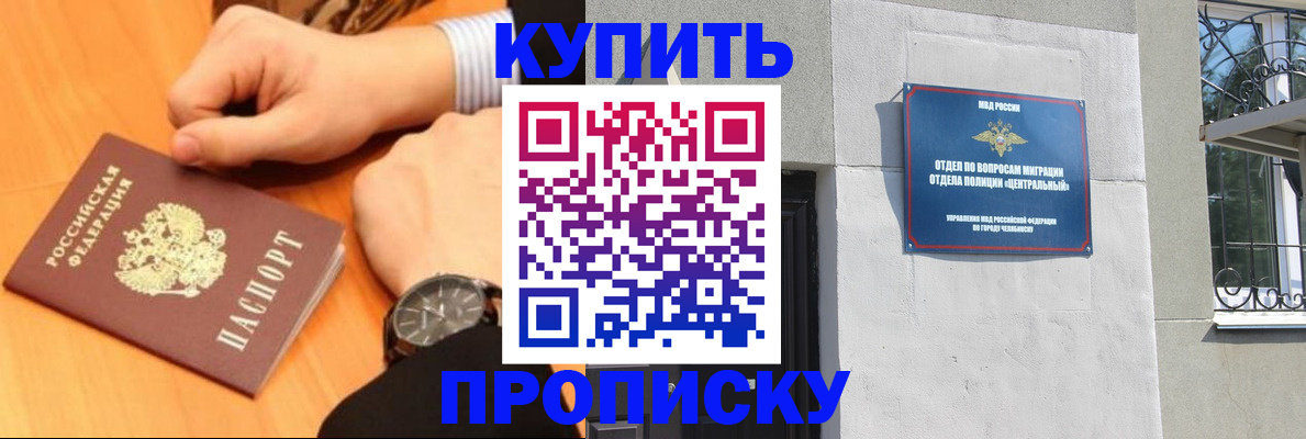 временная регистрация поиск в Лодейном Поле